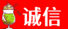 齐齐哈尔克山诚信烟酒经营部