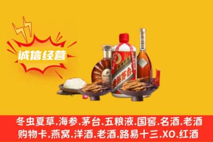 齐齐哈尔克山名酒回收烟酒.jpg