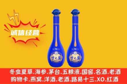 齐齐哈尔克山回收梦之蓝