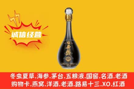 齐齐哈尔克山回收西凤酒