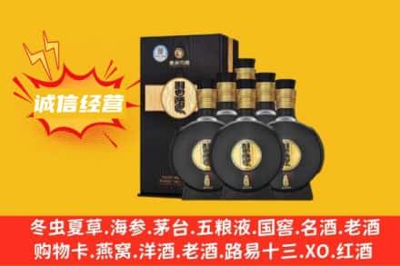 齐齐哈尔克山回收习酒