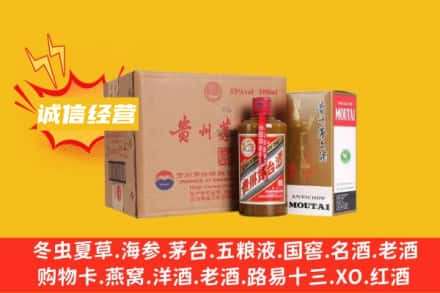 齐齐哈尔克山回收精品茅台酒