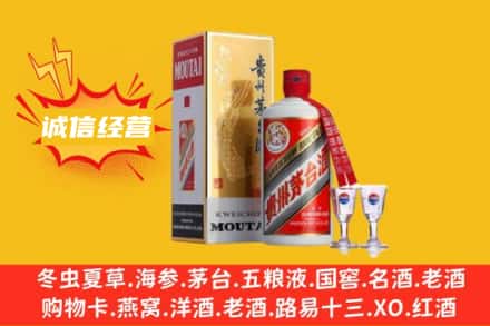 齐齐哈尔克山回收飞天茅台酒