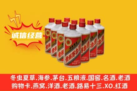 齐齐哈尔克山回收铁盖茅台酒